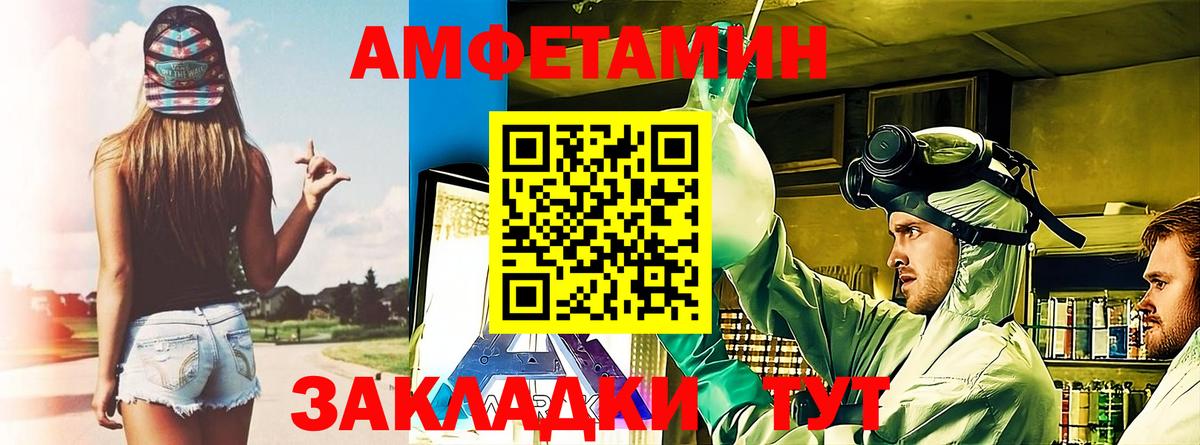 hydra рабочий сайт  Amphetamine  Вход с VPN  АМФ Premium  Углич 