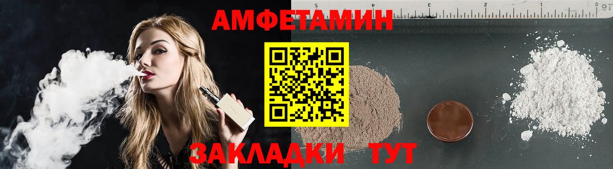 АМФ 98% Углич
