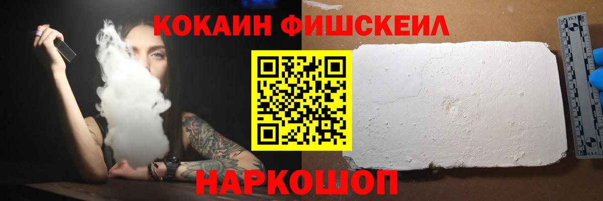 КОКАИН 98% Углич