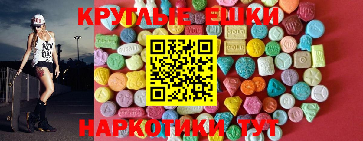 Углич  Экстази Дубай    tor  Вход с VPN 