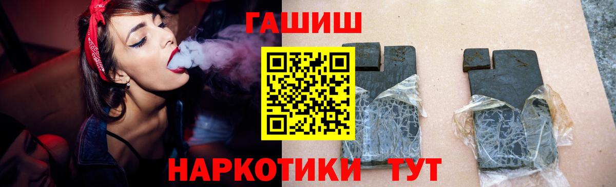 Углич  закладка  Вход с VPN  ГАШИШ 40% ТГК  ГАШ Cannabis 