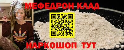 прущие крисы Новозыбков