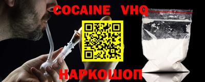 скорость Новокубанск