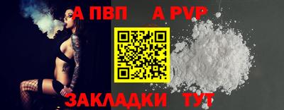 прущие крисы Новозыбков