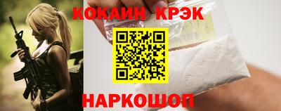 прущие крисы Новозыбков