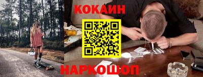 прущие крисы Новозыбков