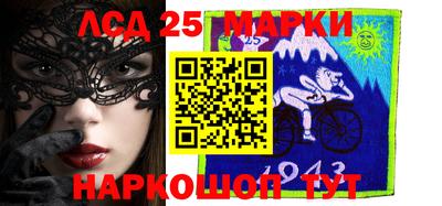 прущие крисы Новозыбков