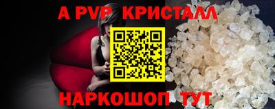 скорость Новокубанск