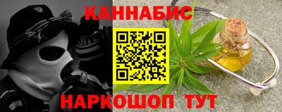прущие крисы Новозыбков