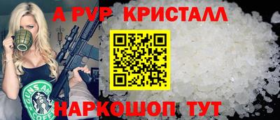 а пвп мука Новодвинск