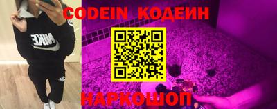 прущие крисы Новозыбков