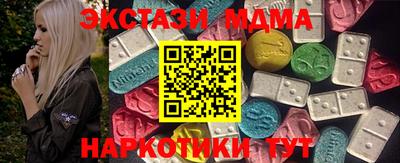 прущие крисы Новозыбков