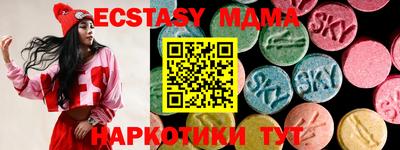 прущие крисы Новозыбков