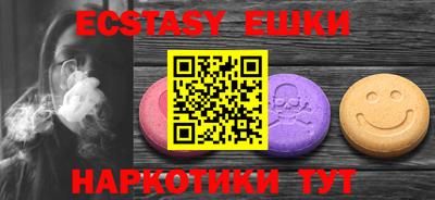 прущие крисы Новозыбков