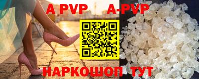 а пвп мука Новодвинск