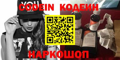 прущие крисы Новозыбков
