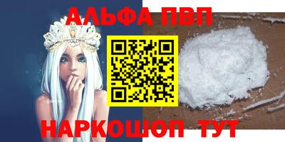 а пвп мука Новодвинск