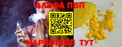а пвп мука Новодвинск