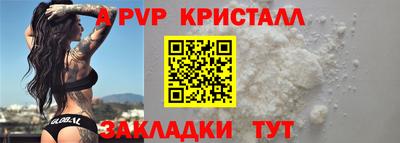 а пвп мука Новодвинск