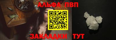 а пвп мука Новодвинск