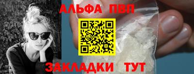 прущие крисы Новозыбков