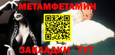 скорость Новокубанск