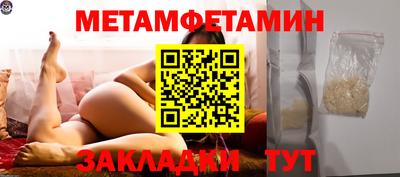 скорость Новокубанск