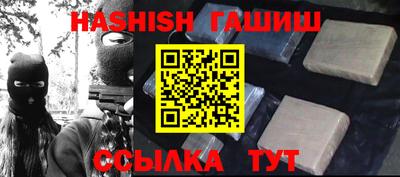 прущие крисы Новозыбков