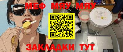 скорость Новокубанск