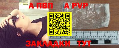 прущие крисы Новозыбков