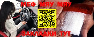 прущие крисы Новозыбков