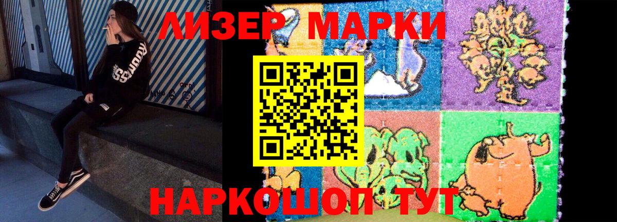 Углич  ЛСД экстази  Вход с VPN  ЛСД экстази кислота 