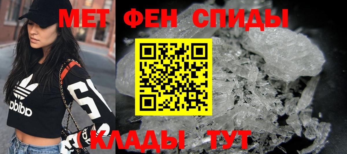 Метамфетамин Декстрометамфетамин 99.9% Углич