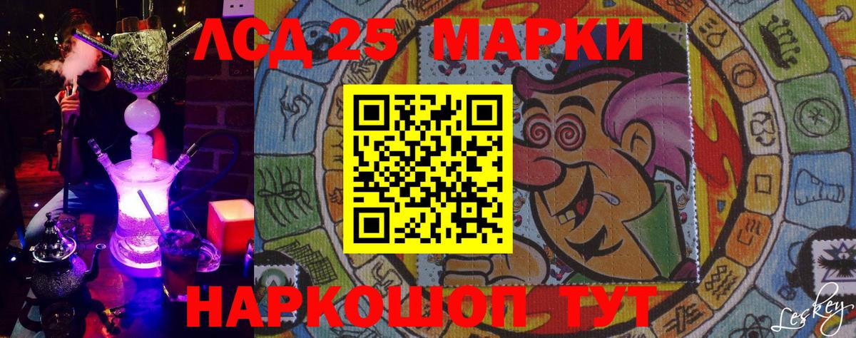 Марки 25I-NBOMe 1,5мг  Вход с VPN  Марки 25I-NBOMe 1,5мг  Углич 