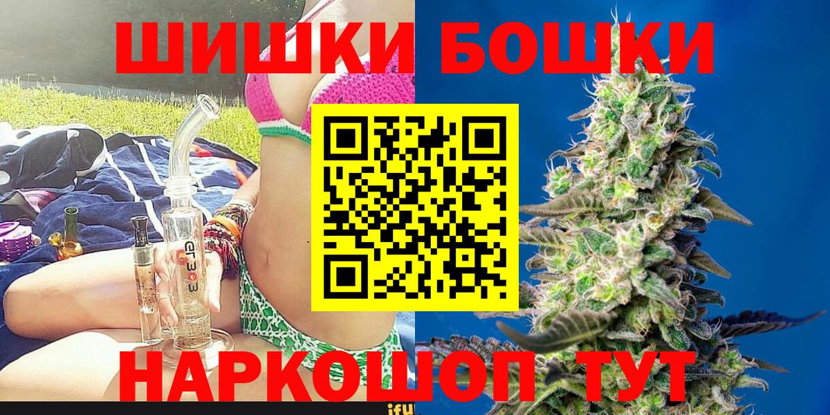 Каннабис гибрид Углич